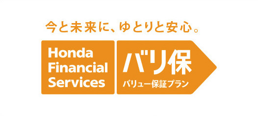 バリ保